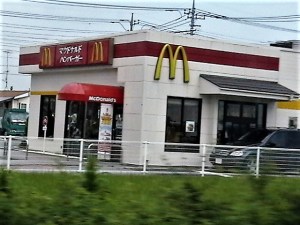 surprised to see McDonalds in Japan